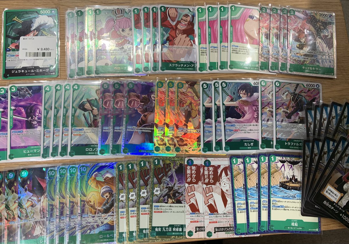 ✨ワンピースカード 販売情報✨ 緑ミホークのデッキ作成しました