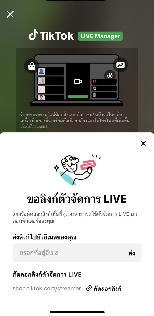 ขายแอค Tiktok / รับซื้อแอค tweet media