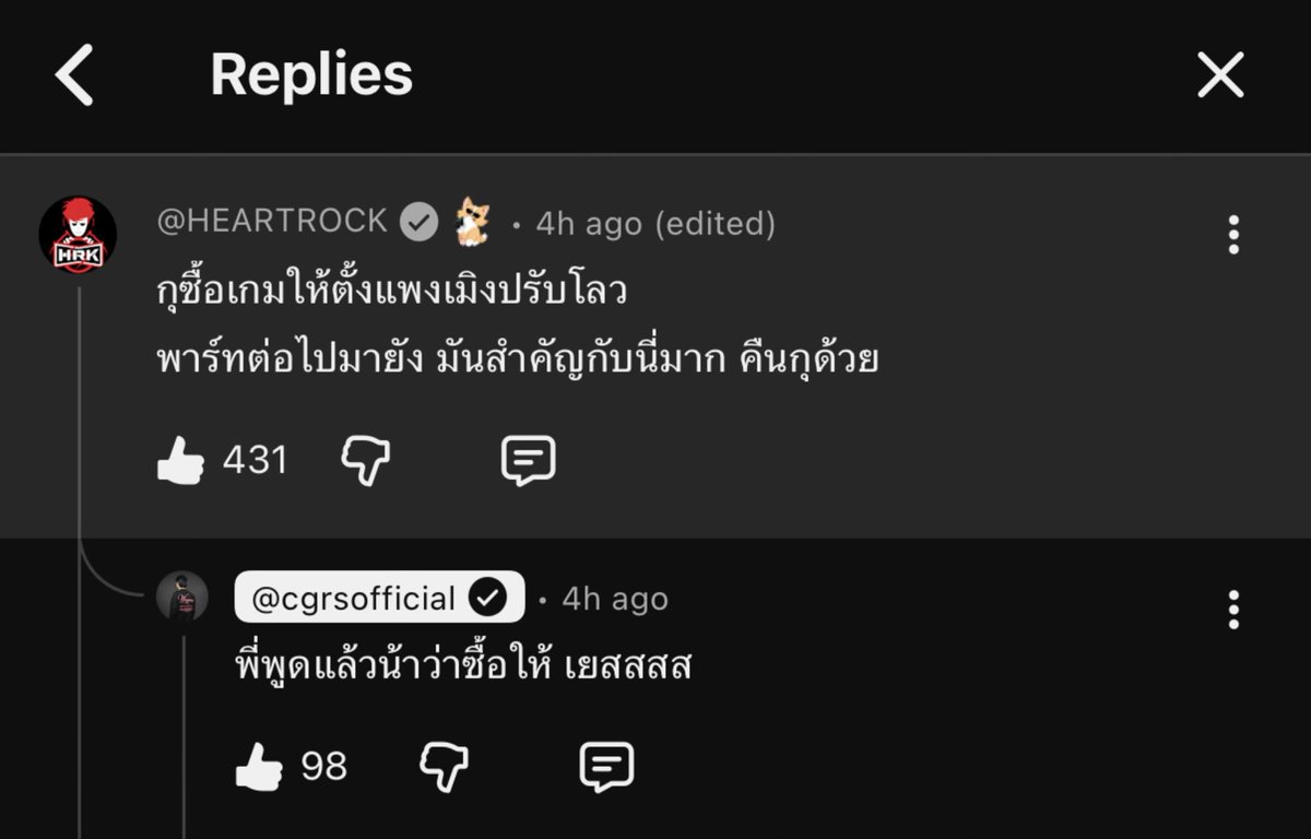 Manime_Y's tweet image. พี่เอกกับเงิน 1200 ที่โดนน้องมิจไป55555

Before                                      After