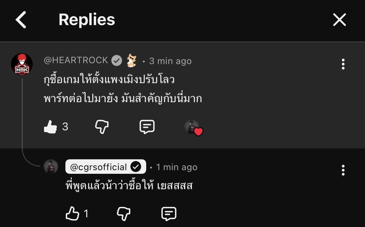 Manime_Y's tweet image. พี่เอกกับเงิน 1200 ที่โดนน้องมิจไป55555

Before                                      After