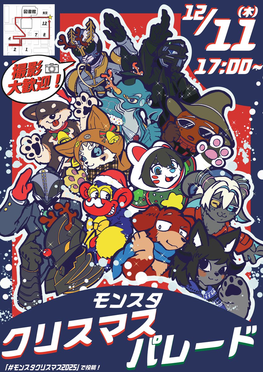 モンスタレーションクラブ【公式】 tweet media