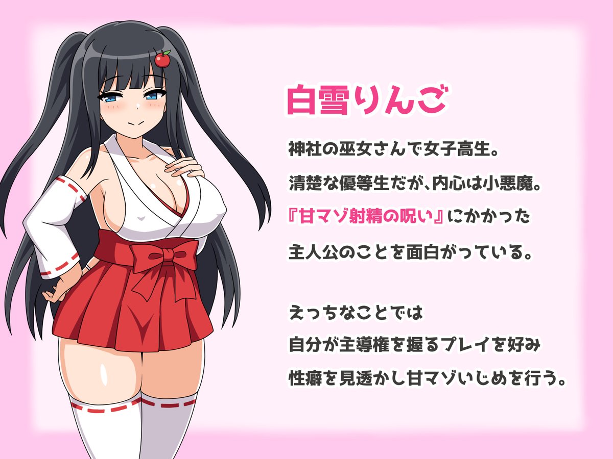 こちらのイラストは今月末発売予定の同人CG集『転生やわらかマゾ生活』のHシーンとなっております!
励みとなりますので、販売予告ページをお気に入り登録して頂ければ嬉しいです!(4/4)

◆DLsite
https://t.co/jwk3a99BdV
◆FANZA
https://t.co/lbdxnHfkdF 