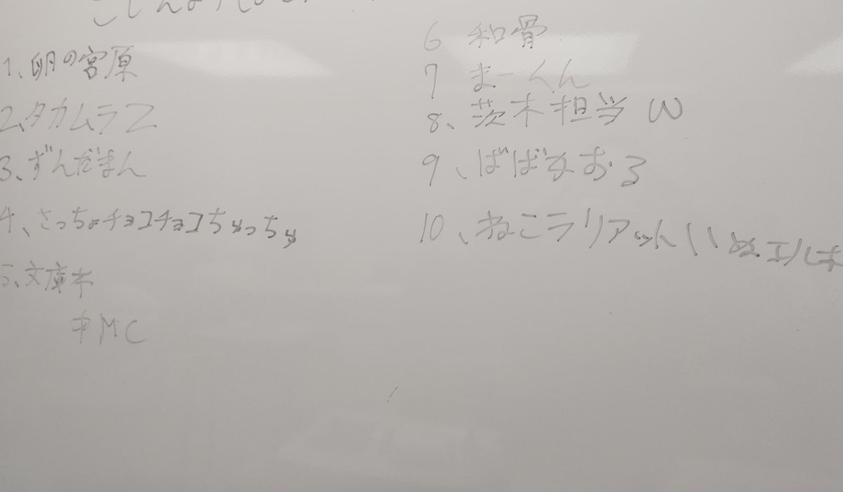 ⚾️まーくん⚾️ (@2go_3go) / Posts / X