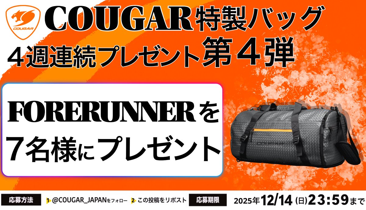 masaa@ブロガー21年目 (@zeta_masa) / Posts / X