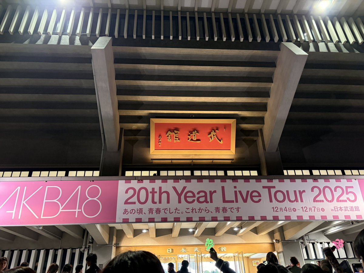 whee1546's tweet photo. 久しぶりの推し活最高だった〜！！
いつメンにも会えたし🥺🩵
別界隈のオタ活もできて…！
そして、私の推し活の原点( ; ; ) https://t.co/2aAGoJs7TJ