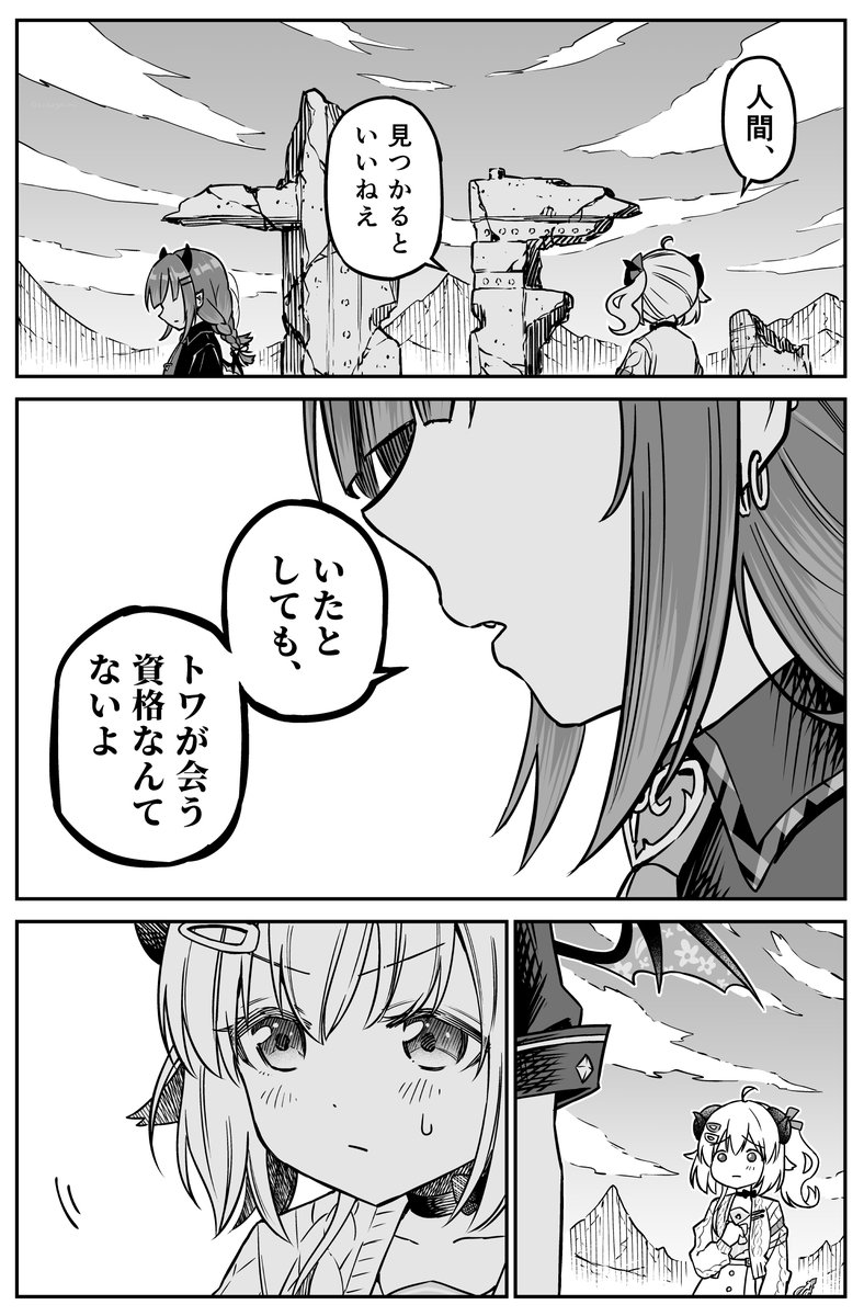 (3/6) 