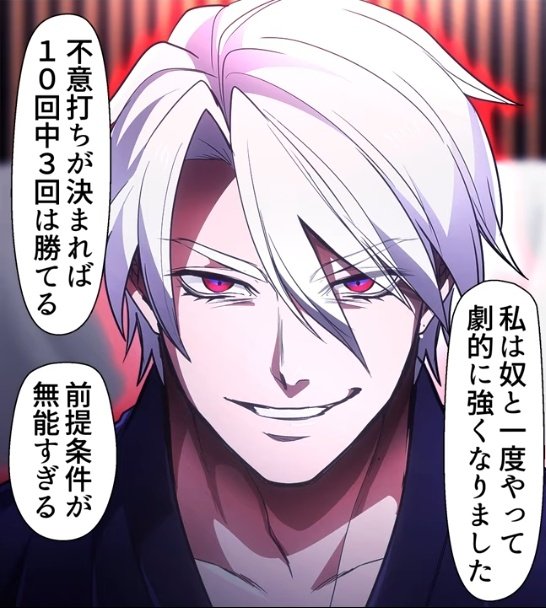 ヒューマンバグ大学