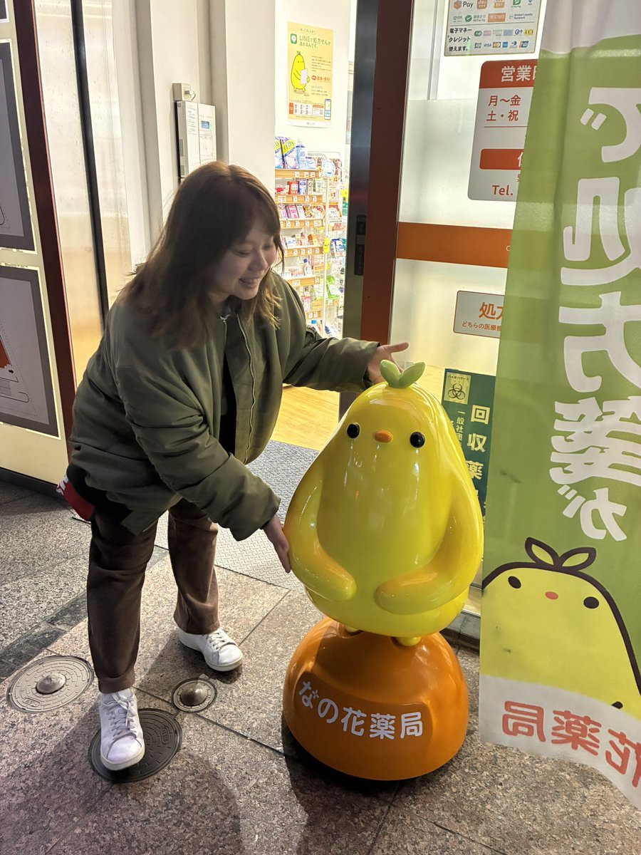 浅桜ぽんず (@asakura_ponz) / Posts / X