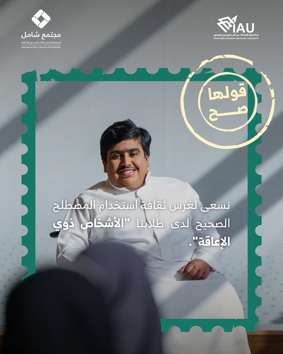 College of Dentistry tweet media