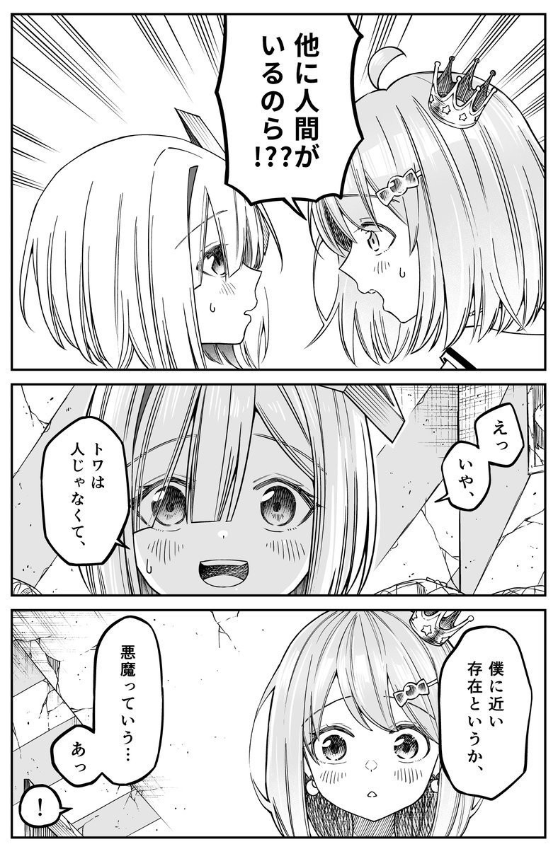 (4/6) 