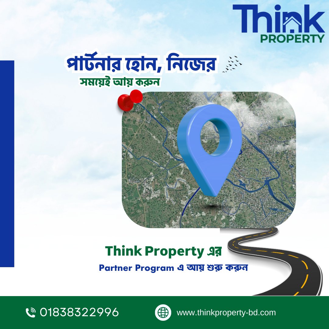 thinkpropertybd's tweet image. রিয়েল এস্টেটে আয় শুরু করতে চান?
Think Property নিয়ে এলো  Investment Partner Program—যেখানে আপনার স্কিল ও সময় থেকেই তৈরি হবে আয় করার শক্তিশালী সুযোগ।
 ইনবক্স করুন এখনই
 01838-322996
#ThinkProperty #PartnerProgramBD #RealEstateIncome #BangladeshBusiness #GrowWithThinkProperty