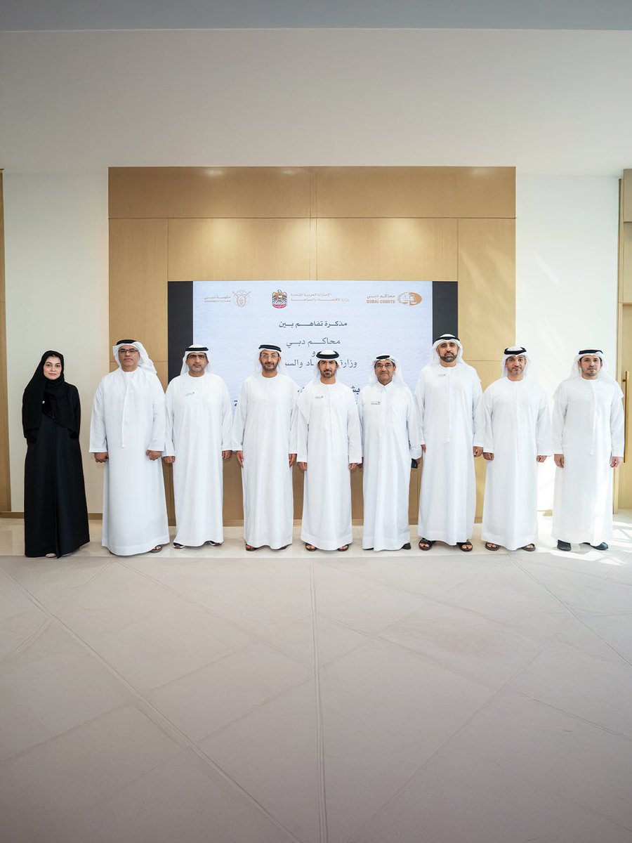 وقّعت محاكم دبي مذكرة تفاهم مع وزارة الاقتصاد والسياحة، بهدف تعزيز التعاون الثنائي في مجالات حقوق الملكية الفكرية، حيث تضمنت المذكرة تبادل الخبرات والاستشارات القانونية في مجالات حقوق الطبع والنشر والعلامات التجارية وبراءات الاختراع، إضافةً إلى تنظيم ورش عمل وفعاليات توعوية محلية