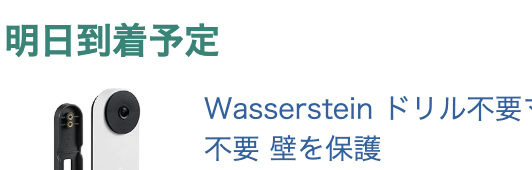 Shō Akiyama (秋山翔) tweet media