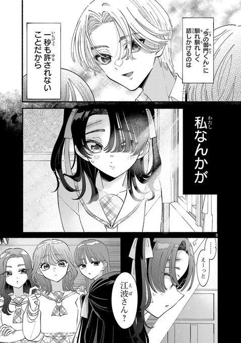 (3/6) 
