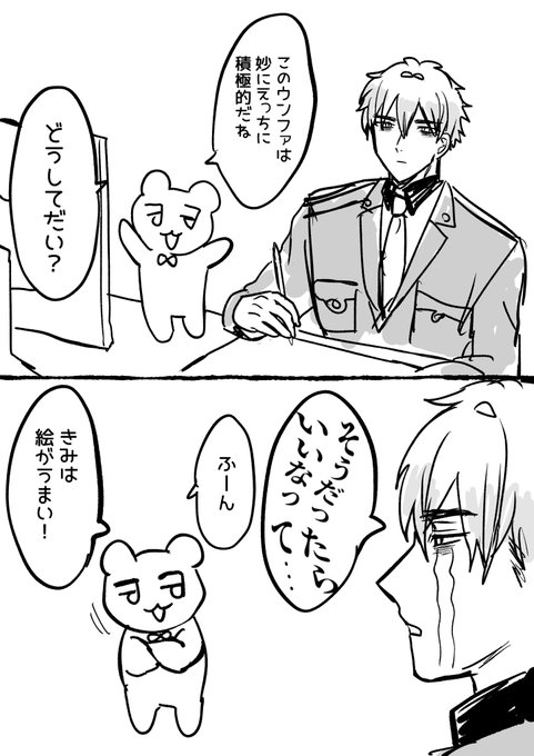 ãã ææ®ãŠã³(?)