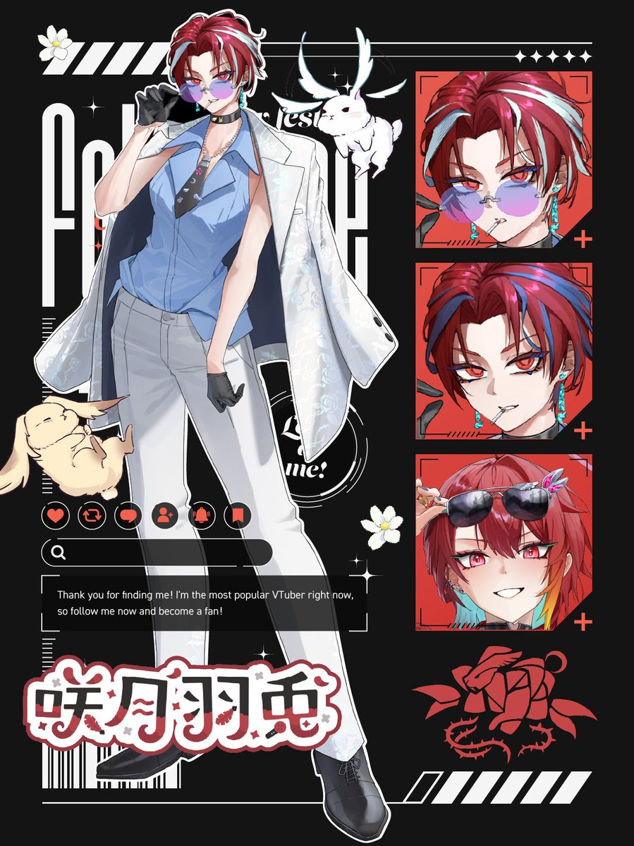 咲月 羽兎@4/4 4/18歌枠リレー tweet media