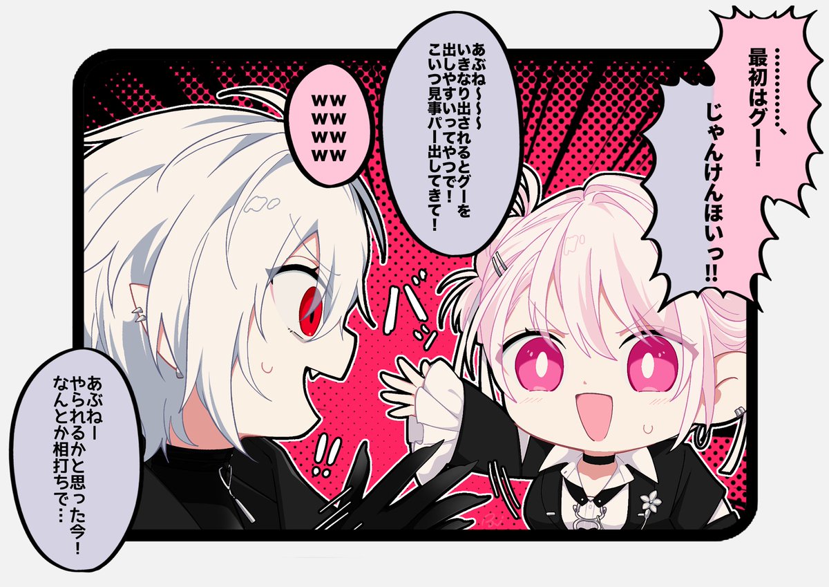 Rika【】 (@Ri_ka_chu) / Posts / X