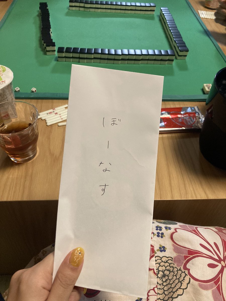 ビーちゃん🐐🅱️#新天地でも全力応援 (@chan_1127x) / Posts / X