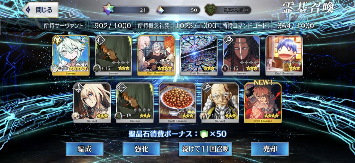 comyu_power0000's tweet photo. このすり抜け悔しすぎる情緒がイカれちまうよ https://t.co/r1QVwLENeI