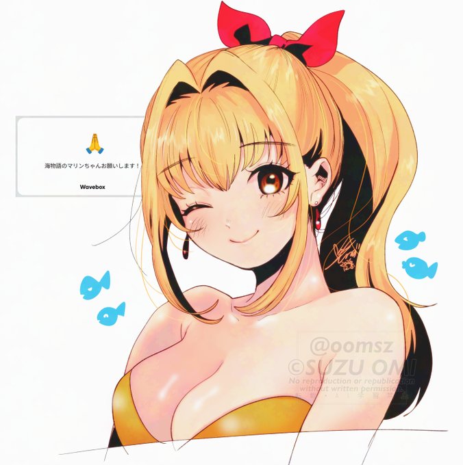 海物語のマリンちゃん🐟CMめっちゃ見てたな
ありがとうございました!
#wave_oomsz https://t.co/FyRqpFDMvX 
