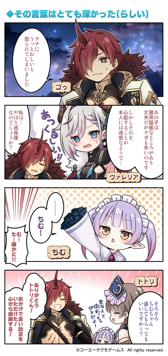 makaron226🍬 (@makaron226) / Posts / X