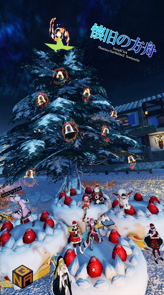 Ludo_Arel's tweet image. そういや方舟会の報告忘れてたｗ

【方舟会12月号】
テーマはお約束のクリスマス
12/21の21時おんぷん配信皆で見よう（←
次の方舟会は「1/16（金）」
コステーマは「正月（和服に限定せず←）」
#NGAPSO2