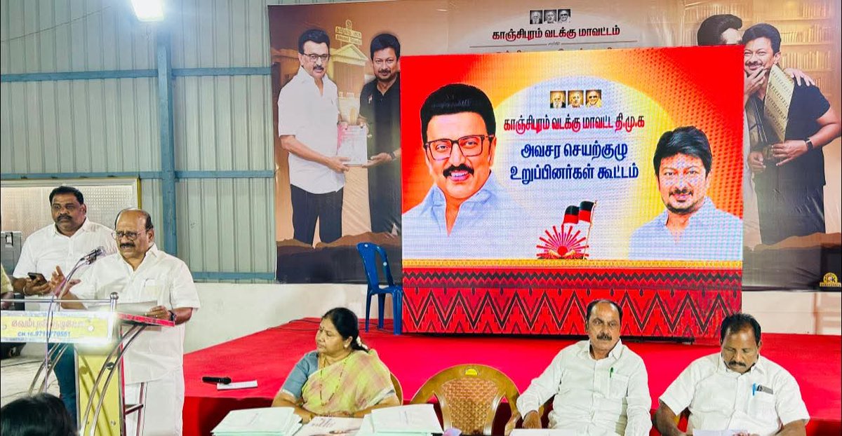 arvind_sambath's tweet photo. இளைஞர் அணியின் அவசர செயற்குழு கூட்டத்தில் திருக்கழுக்குன்றம் பேரூர் சார்பாக கலந்துக்கொண்டோம்.உடன் துணை அமைப்பாளர்கள் திரு. காஜா மற்றும் சரண்ராஜ் கலந்துகொண்டு சிறப்பித்தனர்.

இவண்,
ச.அரவிந்தன் 🏴🚩
இளைஞர் அணி அமைப்பாளர் 
திருக்கக்குன்றம் பேரூர். https://t.co/eUWUalGALn