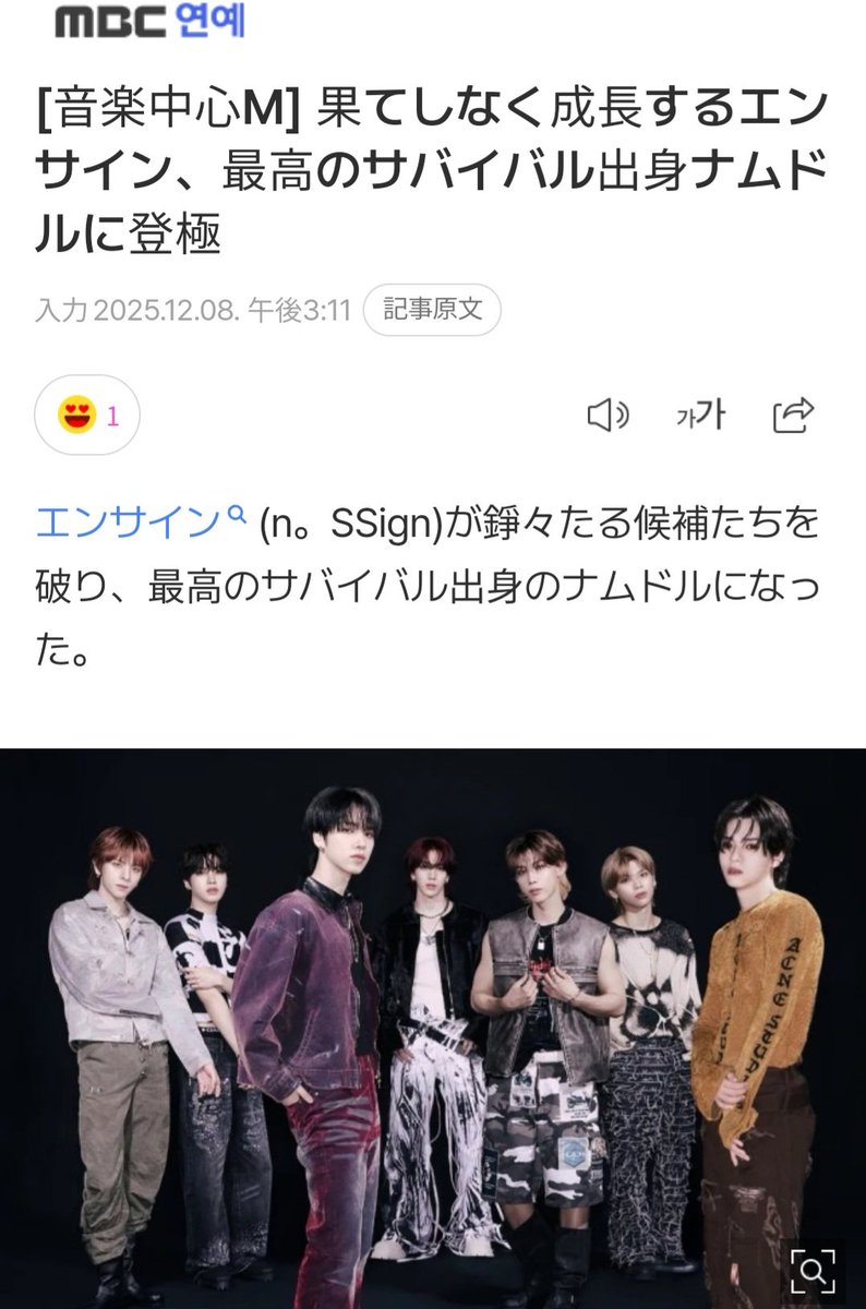 n.SSign monologue リリイベ 当選 直筆サインポラ n.SSign monologue リリイベ 当選 直筆サインポラ n.SSign] New