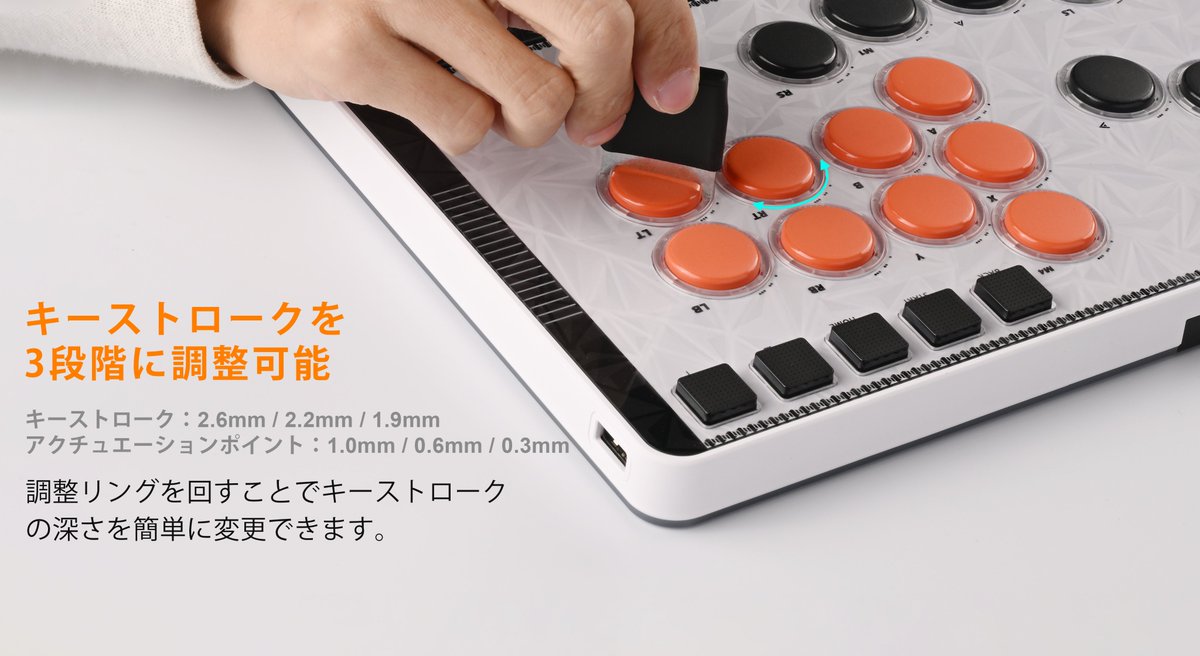 発売開始！Haute42 最新主力モデル「C-AT」 ✨キーストロークを3段階に