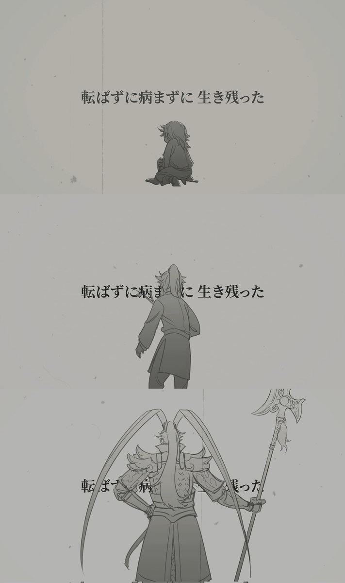 悠花鏡(原稿中低浮上) tweet media