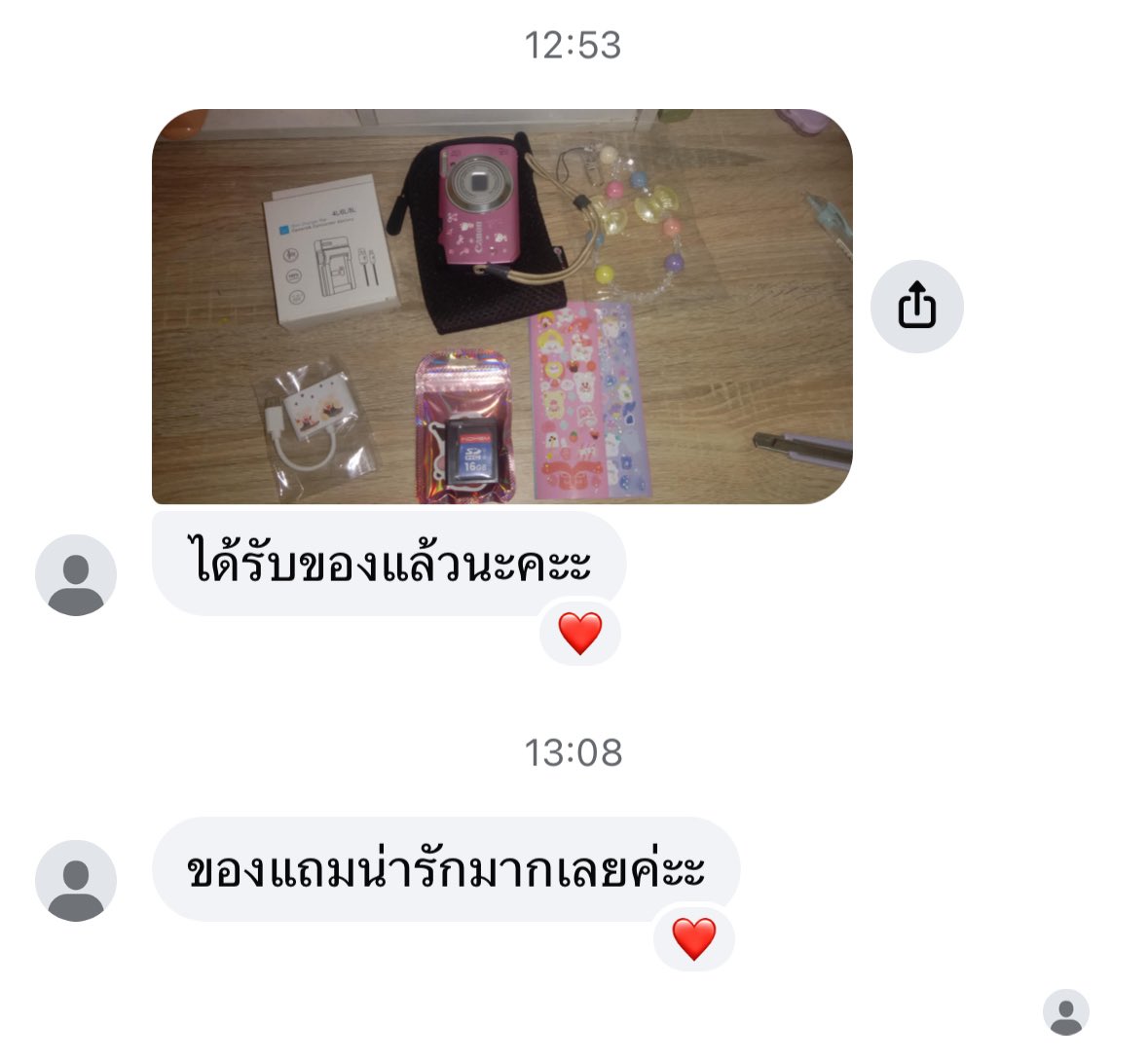 anglecame's tweet image. 🙏🏻💖 #babyqur