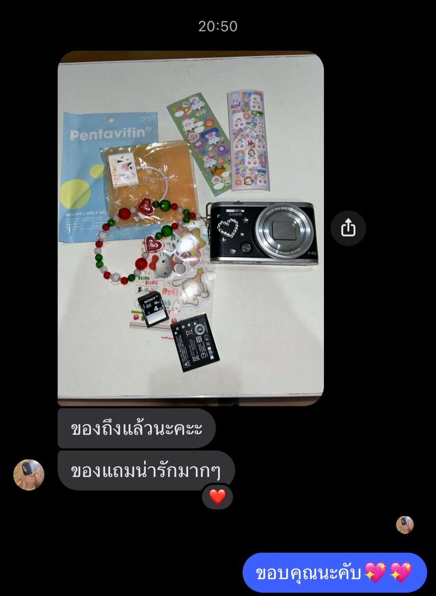 anglecame's tweet image. 🙏🏻💖 #babyqur