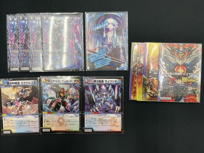デュエルマスターズ ＃デュエマ ＃CardFox デュエルマスターズのデッキ