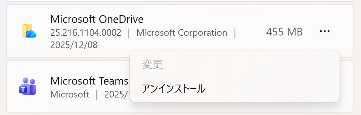 そしてまずは貴様を消す()