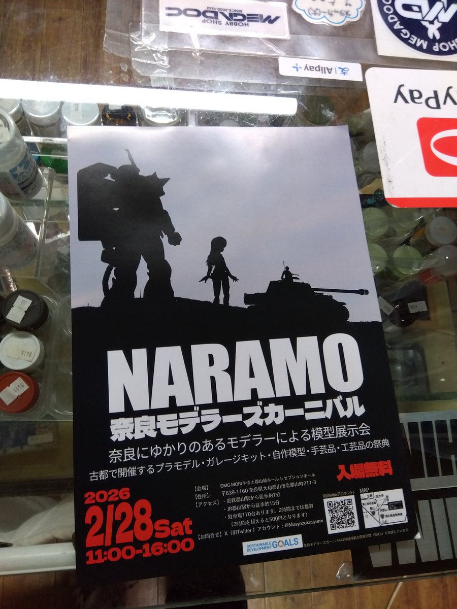 12月8日(月)
営業を終了しました!
ご来店ありがとうございました。
明日も変わらず15時オープン予定です。
ご来店お待ちしております🙇