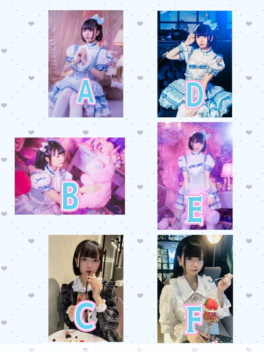 ꒰ঌ🤍特典ブロマイド🤍໒꒱ 可愛いお写真いっぱい撮ってもらって