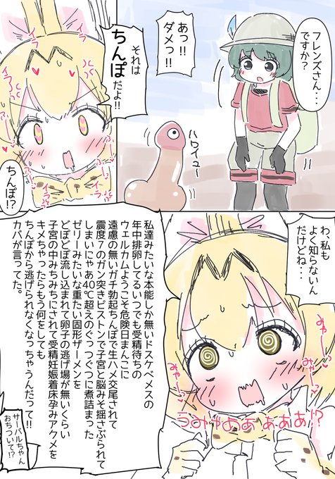 これかよ、マジかよ
#今年も残りわずかなので今年一番伸びた絵を貼る 