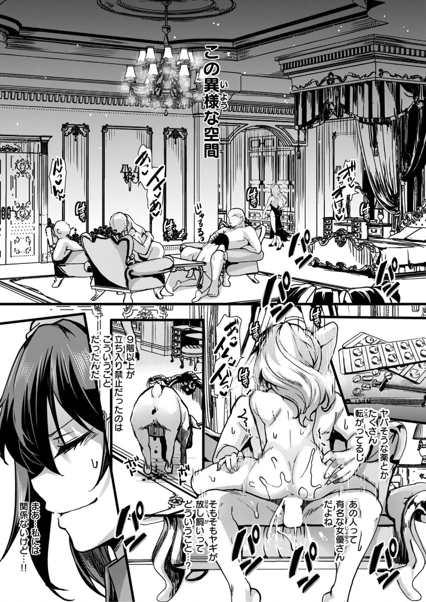 (2/2)

※イメージ画像と実際の修正方法は異なる場合があります 