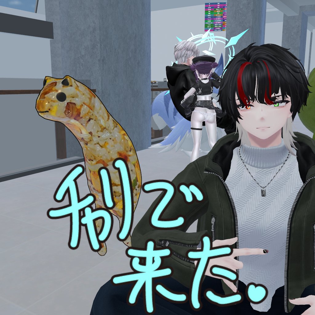 VRCプリクラ tweet media