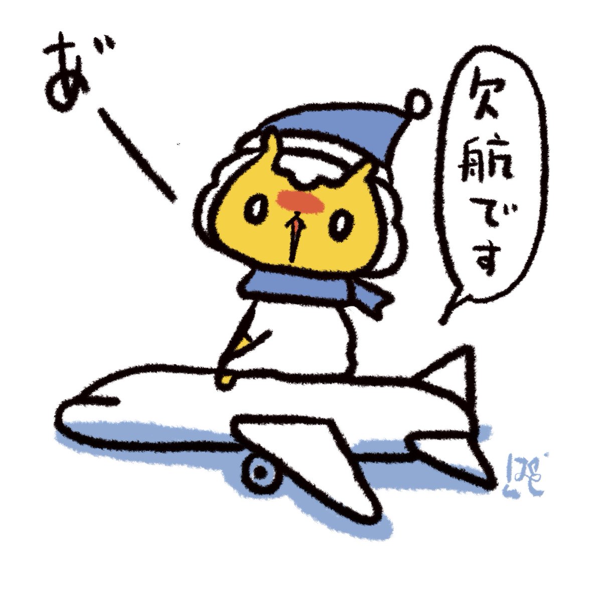 ちぃちぃ (@chiii911) / Posts / X