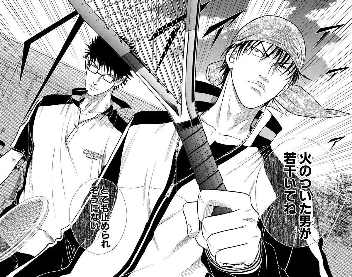 新テニスの王子様』公式 (@tenipuri_staff) / Posts / X