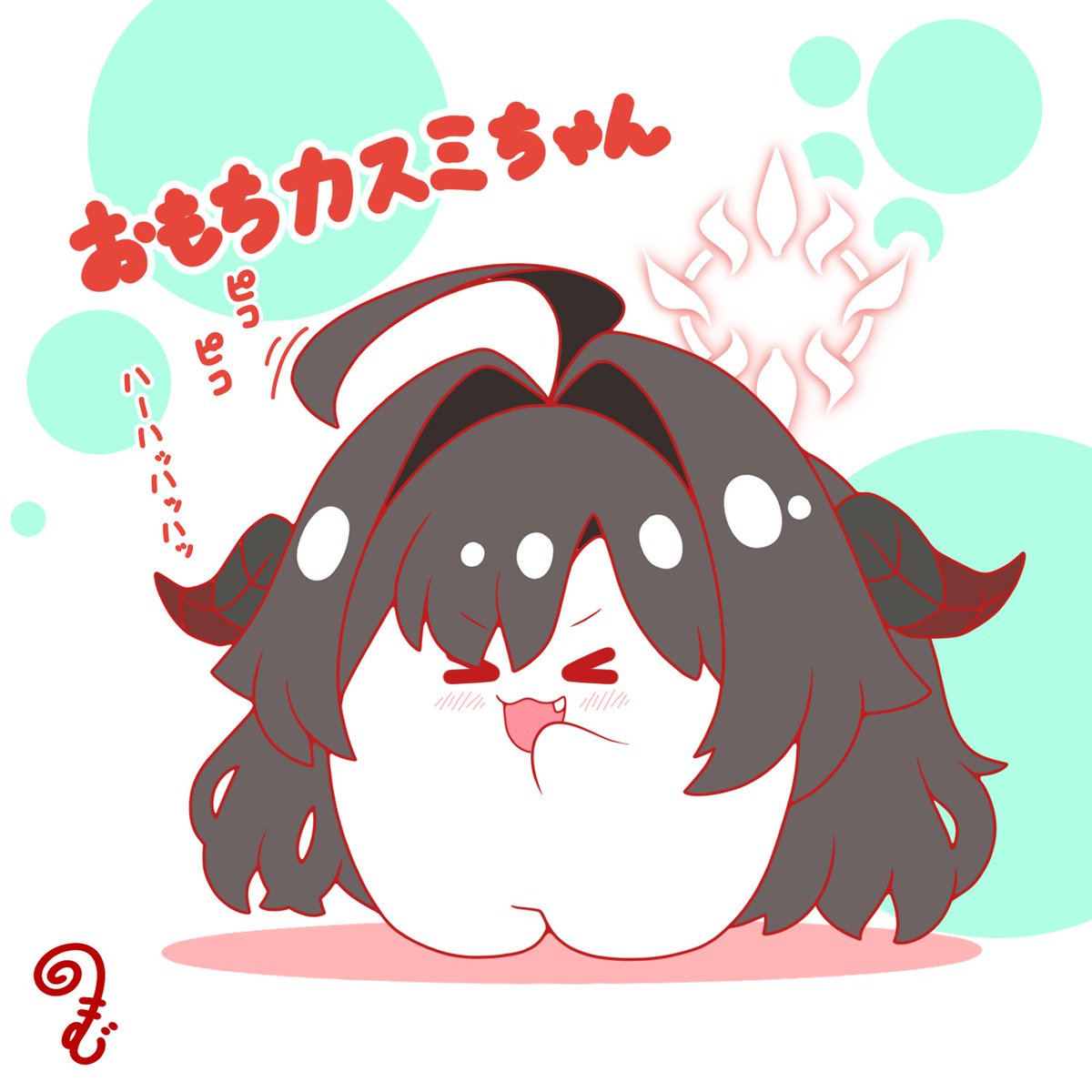 鬼怒川カスミ(ブルアカ) 「おもちカスミちゃん 今日も元気に温泉を掘りまくるよ #ブルアカ」|クルクルまじかるーのイラスト