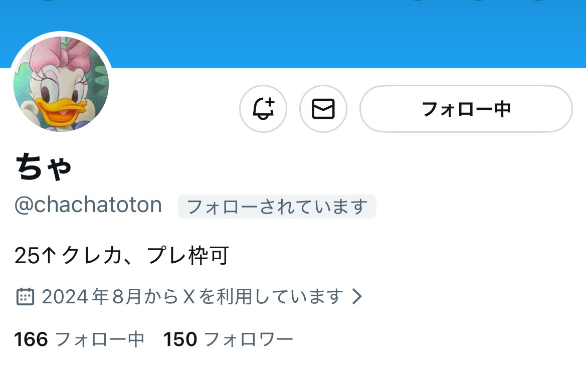 ★ tweet media