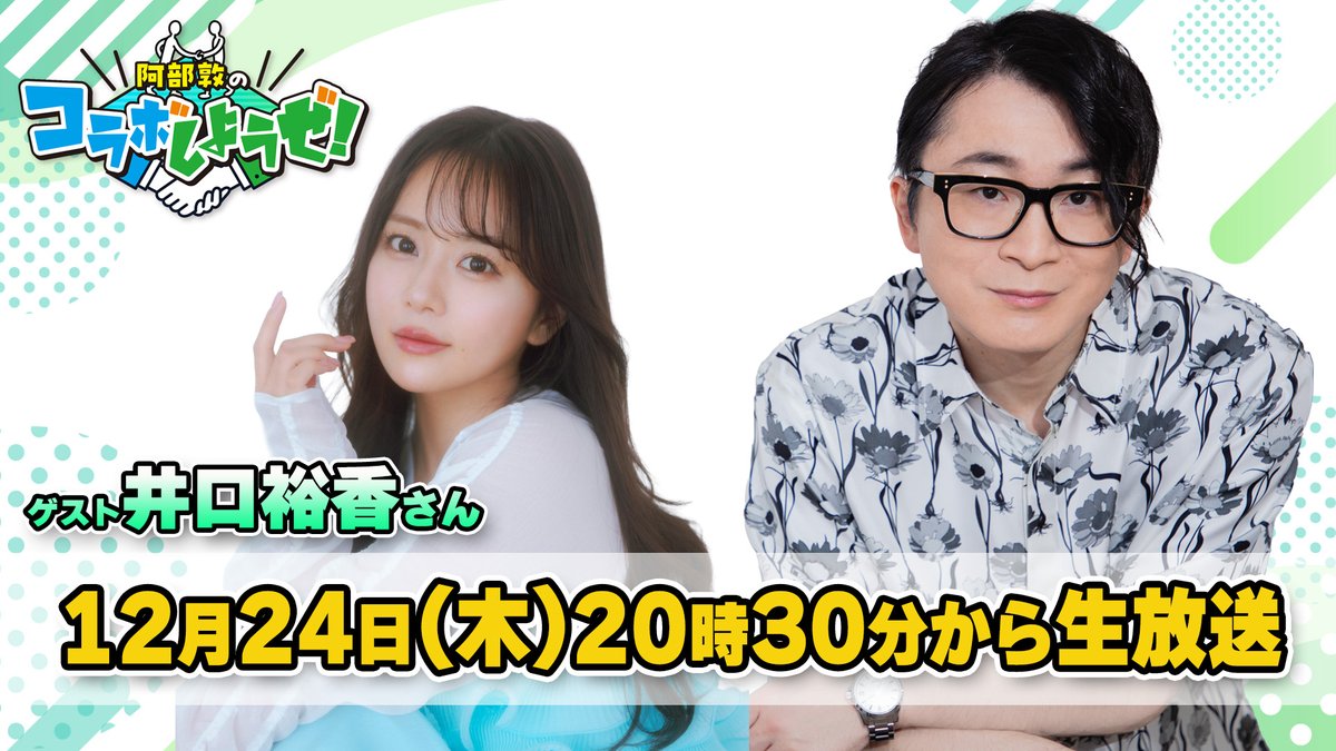 井口裕香 Official / 3.24カレンダー発売💛 (@yukachiofficial