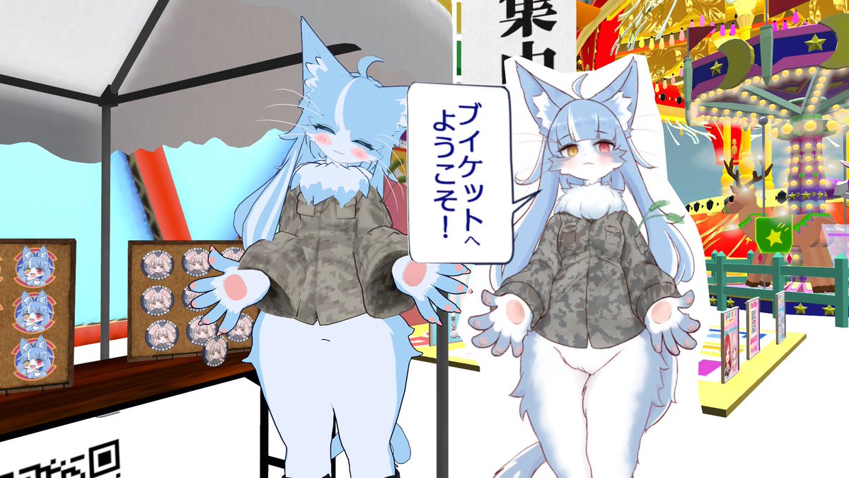 #Vket 「絵本世界ノスタルジア - 空に名を馳せた大海賊」にてお待ちしております! 