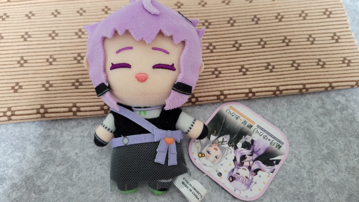 Post by uma. on X: ゆかりさん