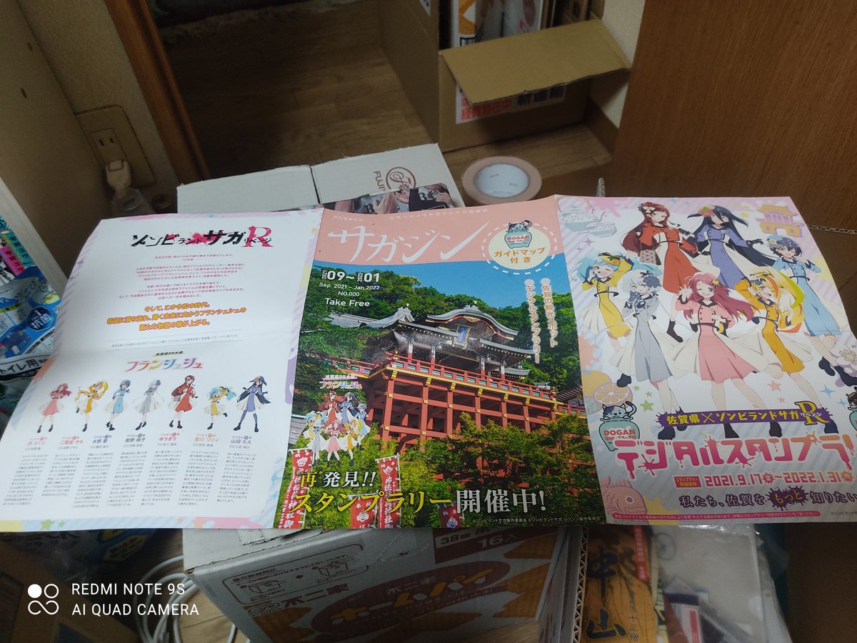 きんちゃんnextBRM1213東京200 檜原湘南 (@ginrinfighter) / Posts / X