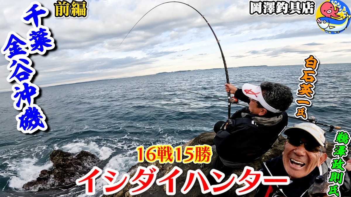 日刊スポーツ (@nikkansports) / Posts / X