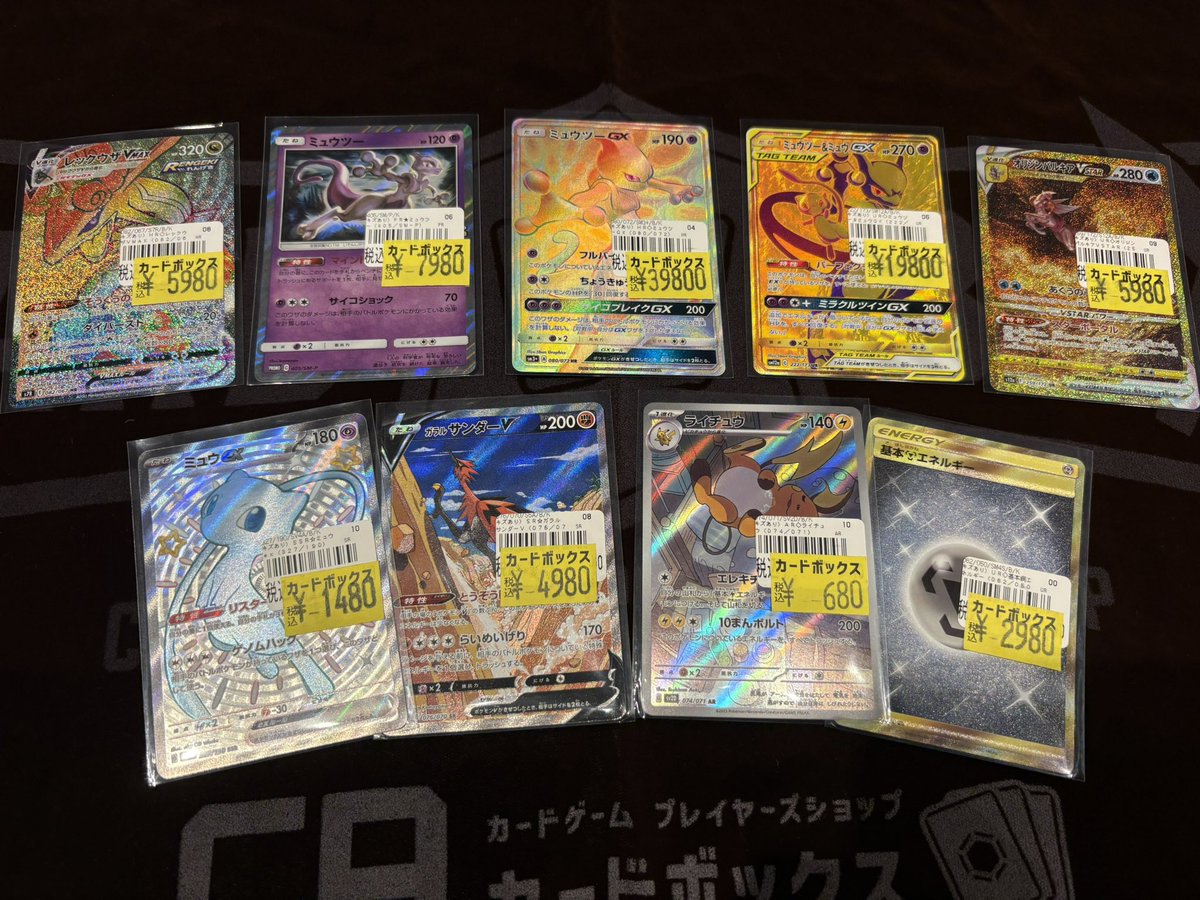 ポケモンカードゲーム 特価コーナーにて 【ブルーのたんさく】 SR