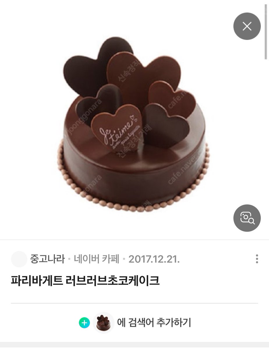 팜요미 tweet media